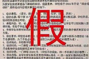 镜报：英超批准曼联收购，这有利于球队收购德里赫特